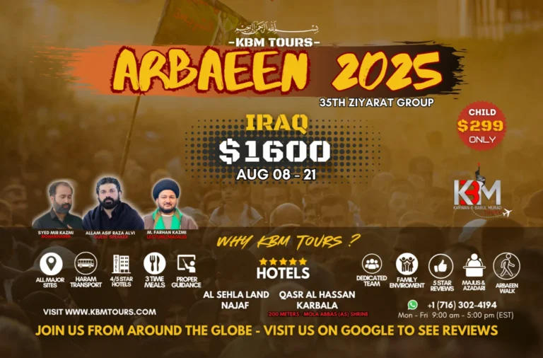 August 2025<br> Pilgrimage- (ARBAEEN))