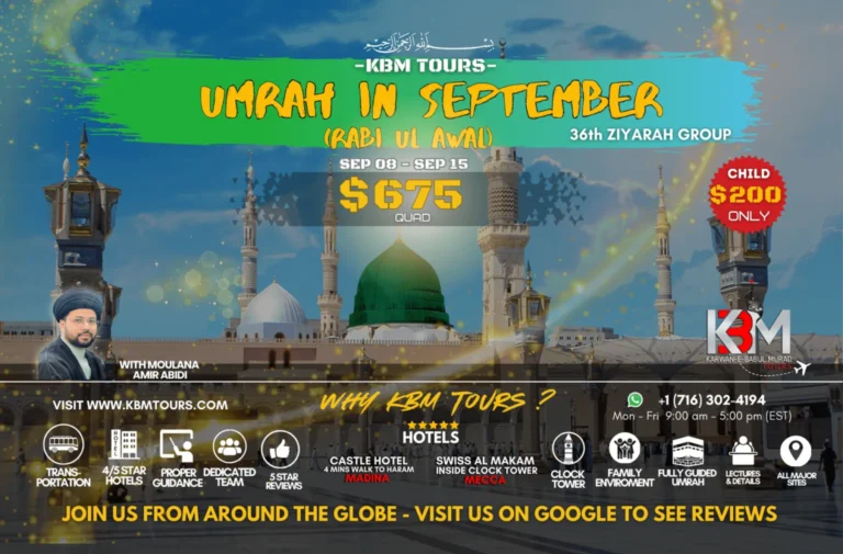 September 2025 <br>UMRAH- (17 Rabi ul Awal)