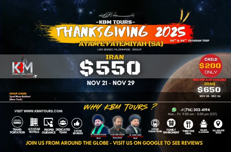 November 2025<br> Ayam e Fatemiyah (sa)